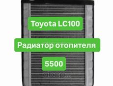 Радиатор 