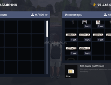 Блек раша
