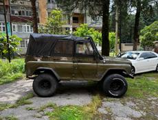 УАЗ