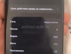 Айфон 7