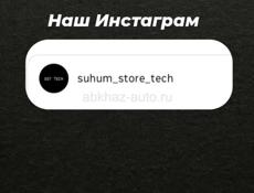Айфон 13