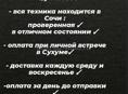 Сухум стор тех - цифровая техника с доставкой в Сухум 