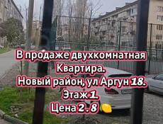 За 2.8 🍋 двушка на районе . 