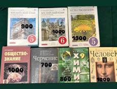 Продаю книги