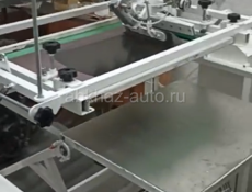 Полный комплект оборудования для шелкографии.