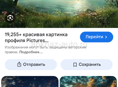 Продаю 