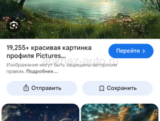 Продаю 