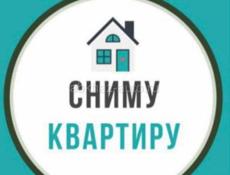 СНИМУ  1,5 - 2х комнатную квартиру 