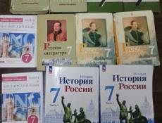 Срочно 
