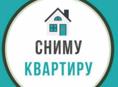 Сниму квартиру на летний период 