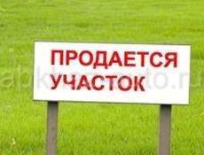 Продается участок в Алахадзы