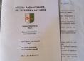 Срочная продажа участка Гагра 