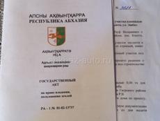 Срочная продажа участка Гагра 