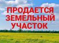 УЧАСТОК АЛАХАДЗЫ