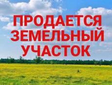 УЧАСТОК АЛАХАДЗЫ