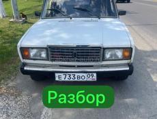 Разбор жигули 