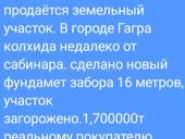 Срочно 
