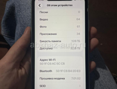 Обмен 