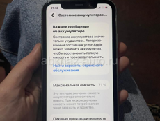 Обмен 