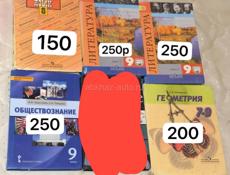 продам книги