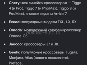 Запаска