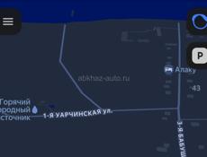Бабушера 