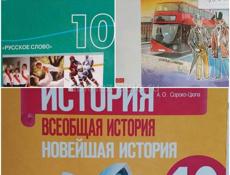 Продаются книги