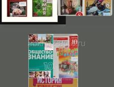 Продаются книги