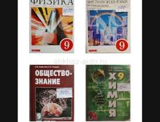 Продаются книги