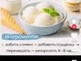 Срочно ищу работу в городе Гагра.