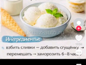 Срочно ищу работу в городе Гагра.