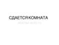 Сдаю комнаты в частном доме длительно  