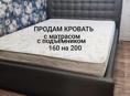 Продам кровать духспальную с матрасом