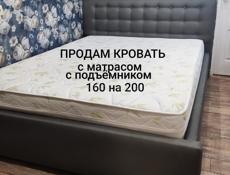 Продам кровать духспальную с матрасом