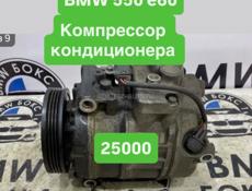 Компрессор 