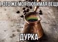 требуется бармен 