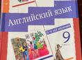 Продаю