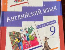 Продаю