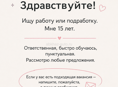 Здравствуйте 