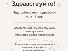 Здравствуйте 