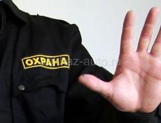 Охранник в отель 