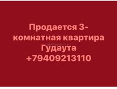 Продаю квартиру 