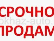 Сухум ,Набережная Срочно 