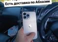 iPhone,остались 5шт 😉
