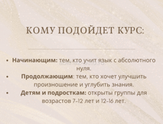 Онлайн курс