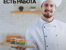 Нужен работник 