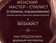 Вакансии 