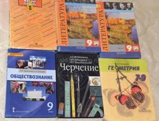 книги продам