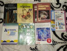 Продажа книг 