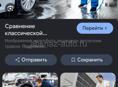 Требуются шиномонтажник и авто мойшик